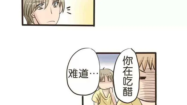 第13话 下 第13页