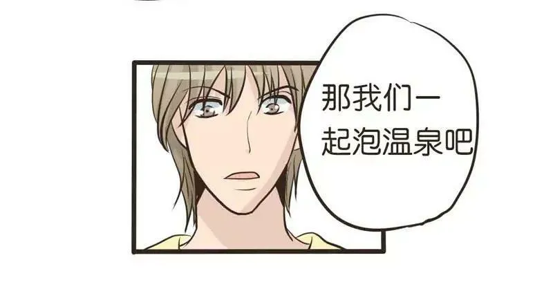 第13话 下 第16页
