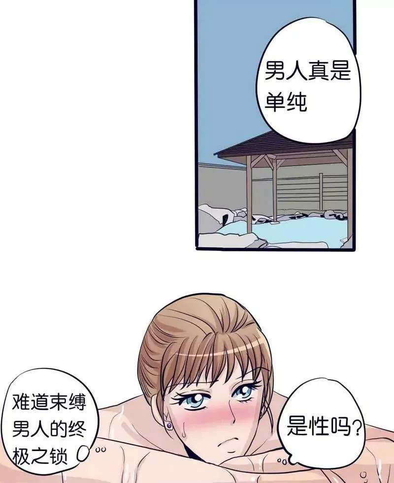 第14话 上 第1页