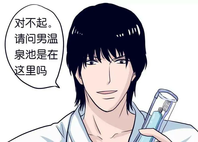第14话 上 第4页