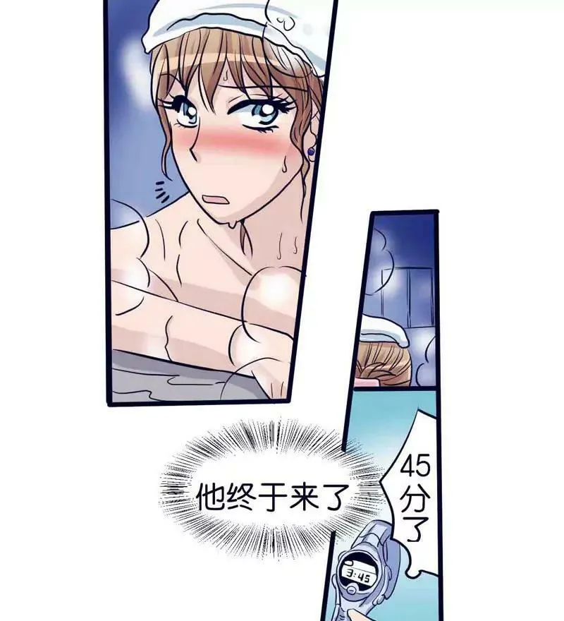 第14话 上 第7页