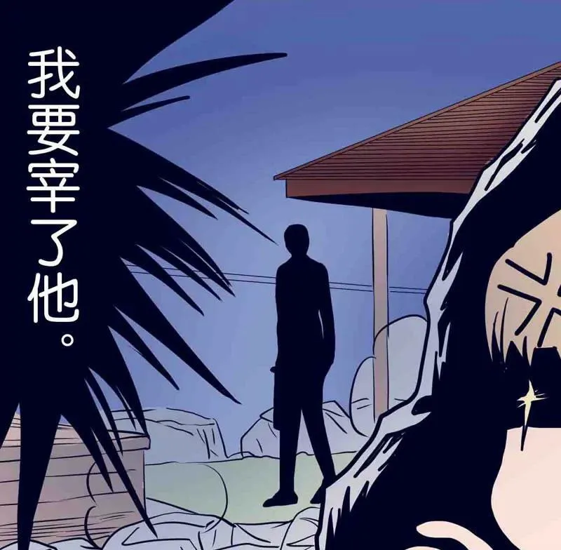 第14话 上 第8页