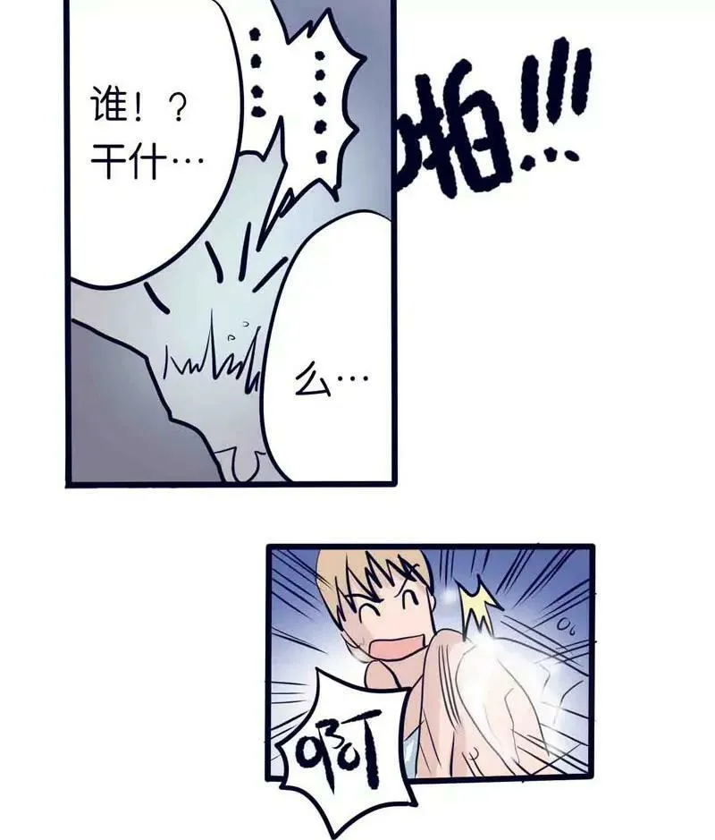 第14话 上 第13页