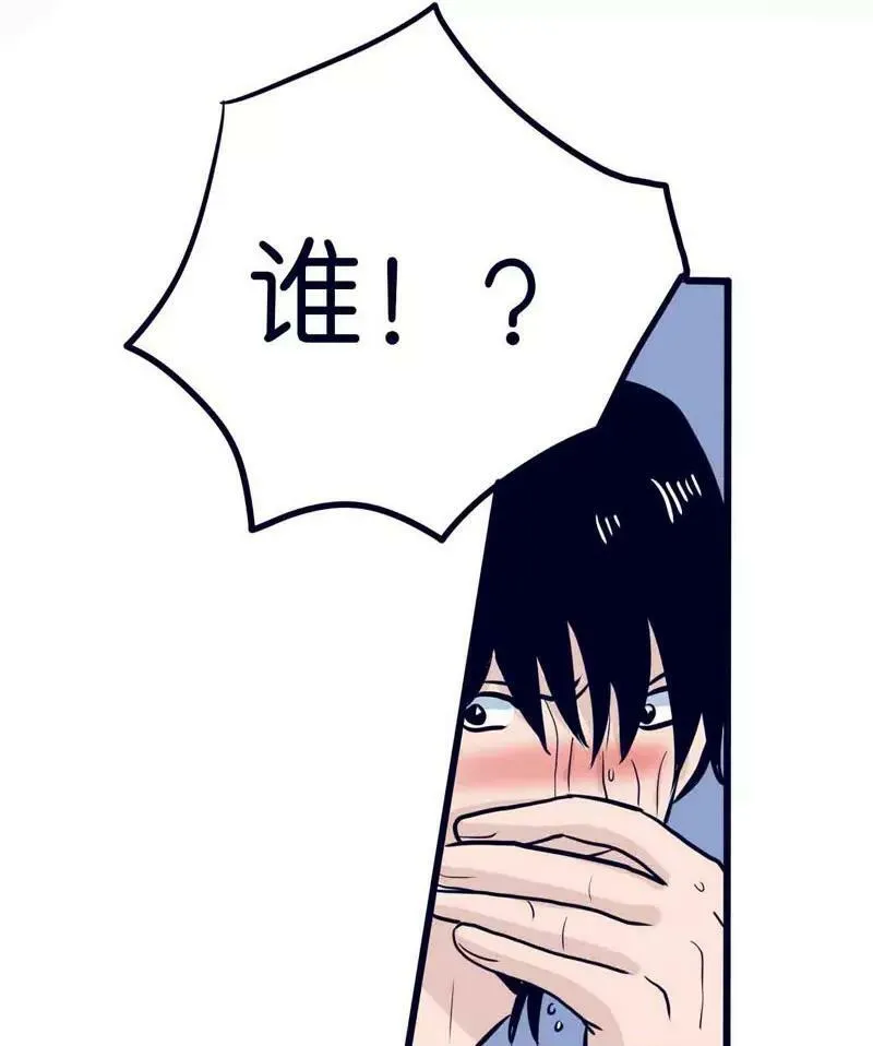 第14话 上 第17页