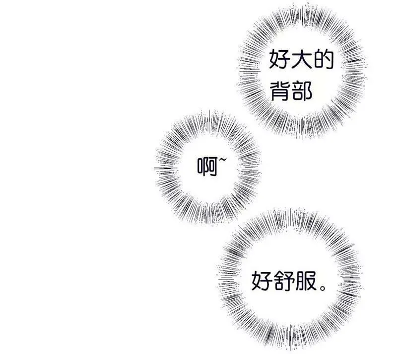 第14话 中 第4页