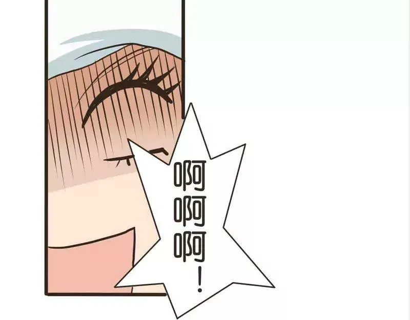 第14话 中 第6页