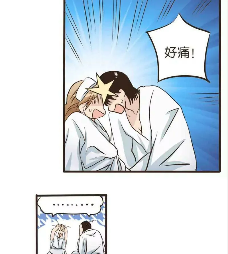 第14话 中 第7页