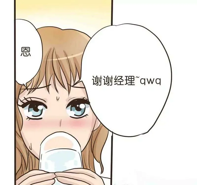 第14话 中 第12页
