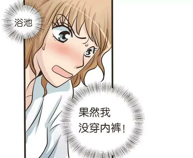 第14话 中 第15页