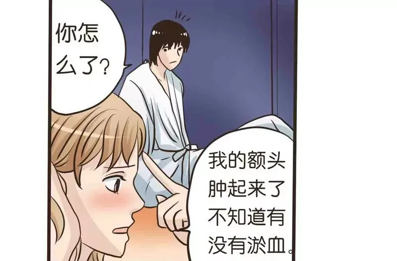 第14话 中 第22页