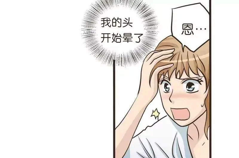 第14话 下 第1页