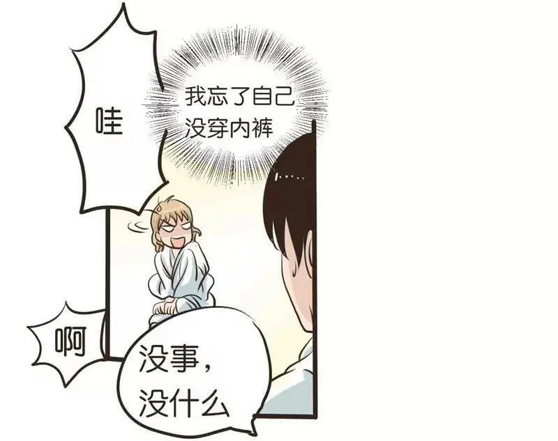 第14话 下 第11页