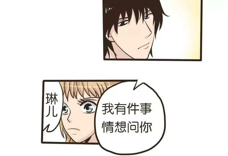 第14话 下 第18页