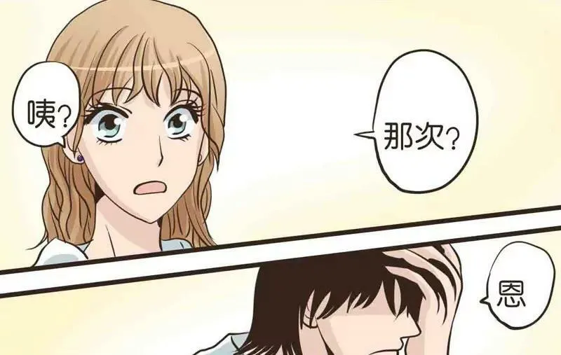 第14话 下 第21页