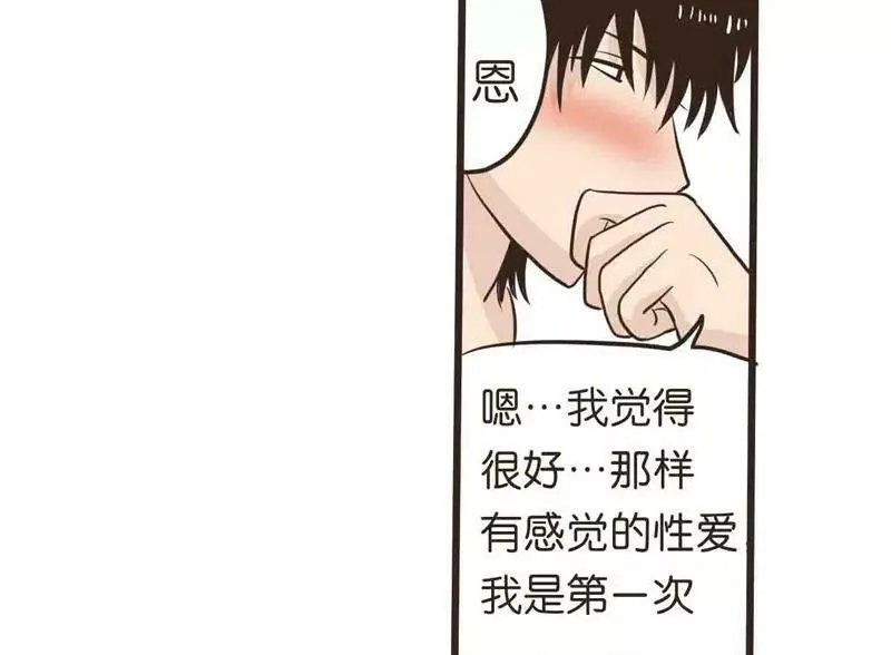 第14话 下 第24页