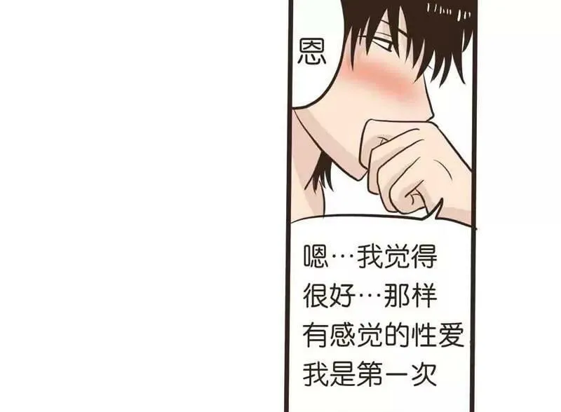 第15话 第1页