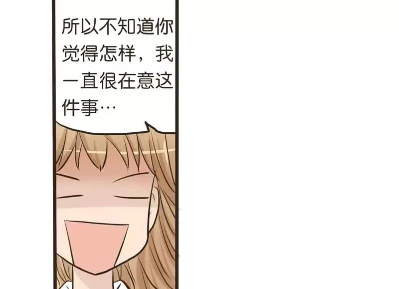 第15话 第2页
