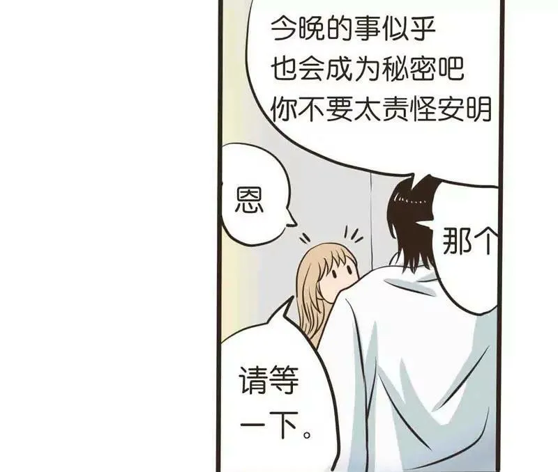 第15话 第5页