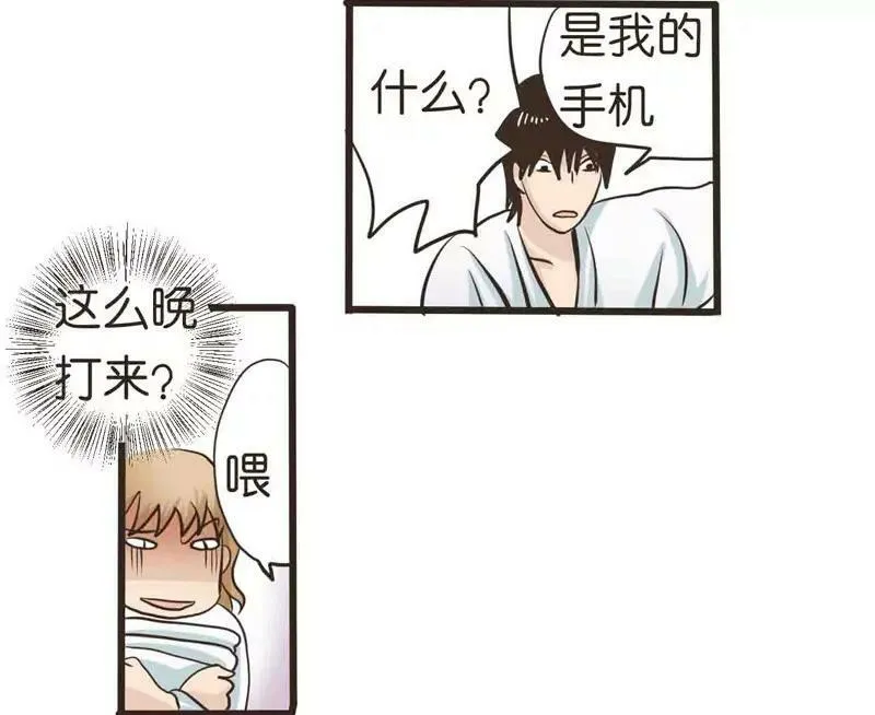 第15话 第7页