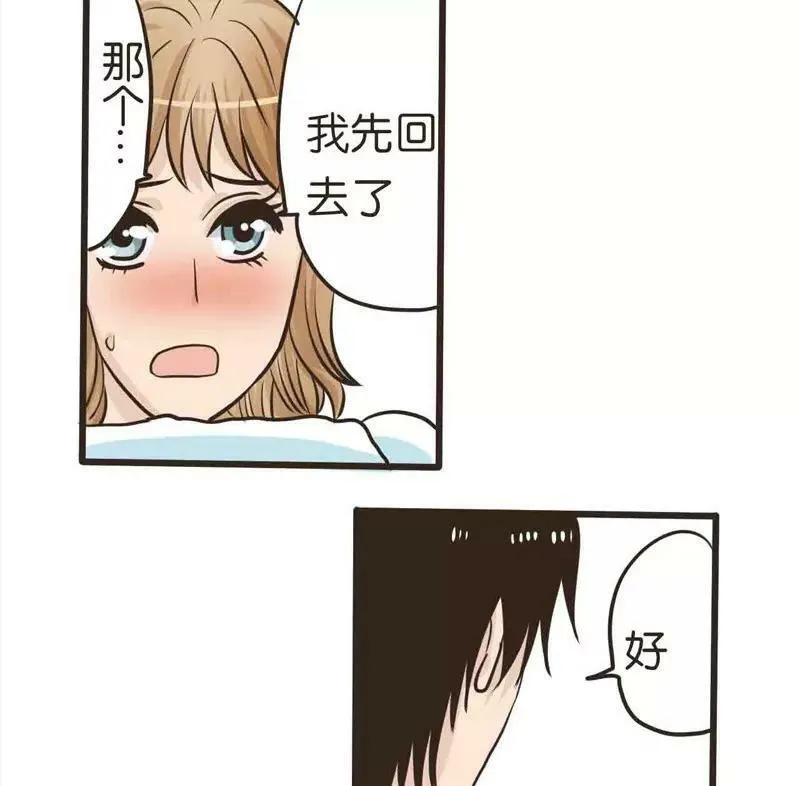 第15话 第12页