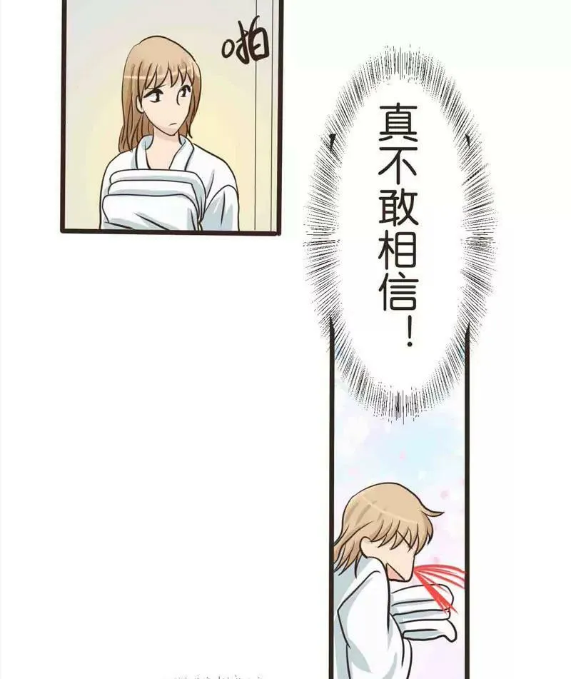 第15话 第13页