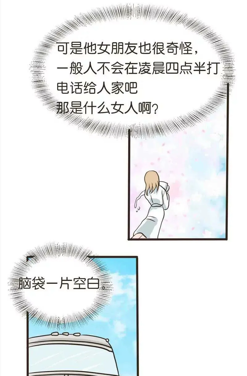 第15话 第15页