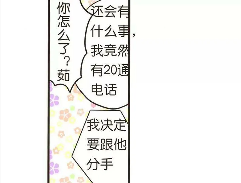 第15话 第18页