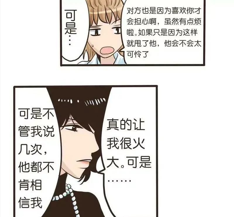 第15话 第19页