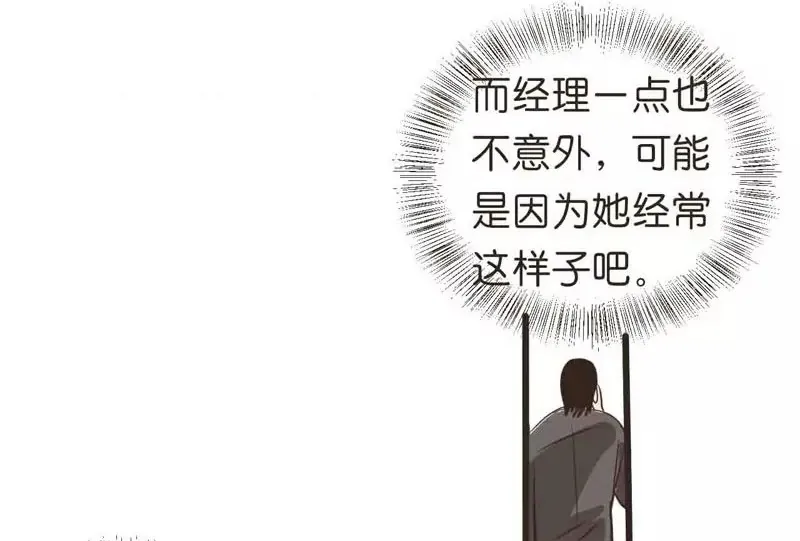 第15话 第23页