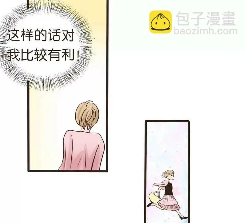 第16话 上 第10页