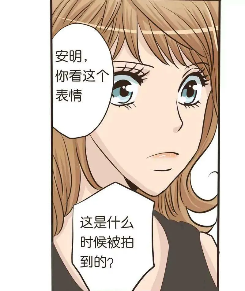第16话 上 第17页
