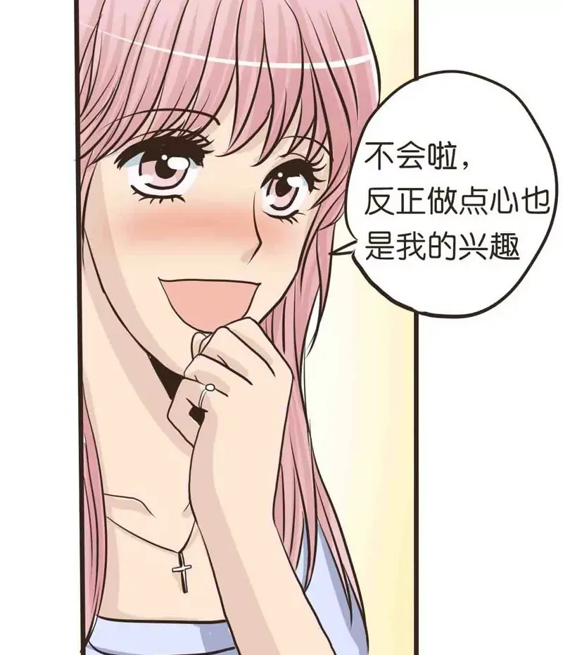 第16话 上 第20页