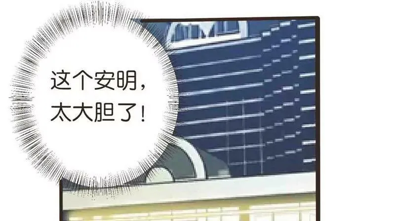 第16话 下 第3页