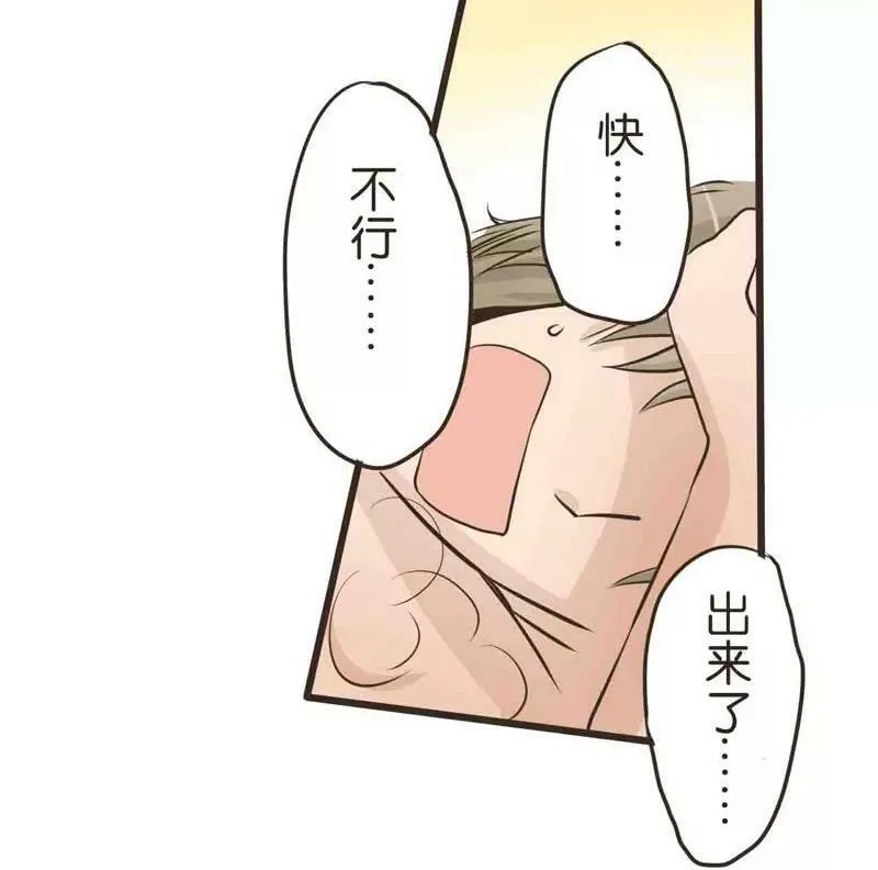 第16话 下 第6页