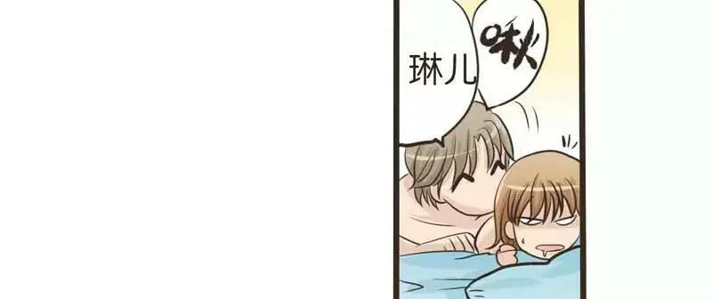 第16话 下 第9页