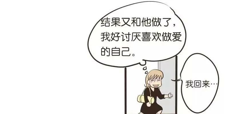 第16话 下 第12页