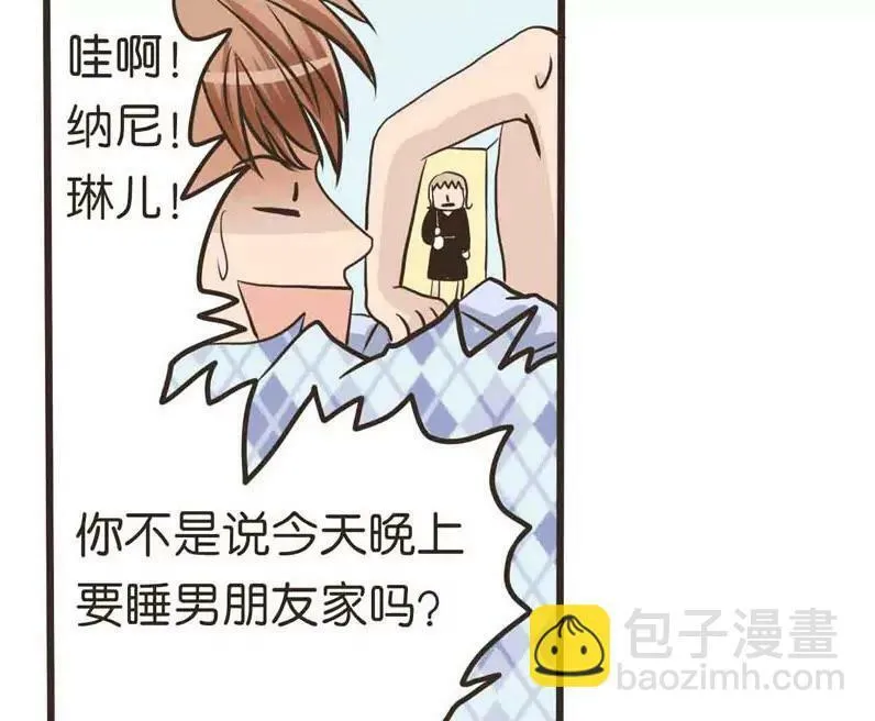 第16话 下 第14页