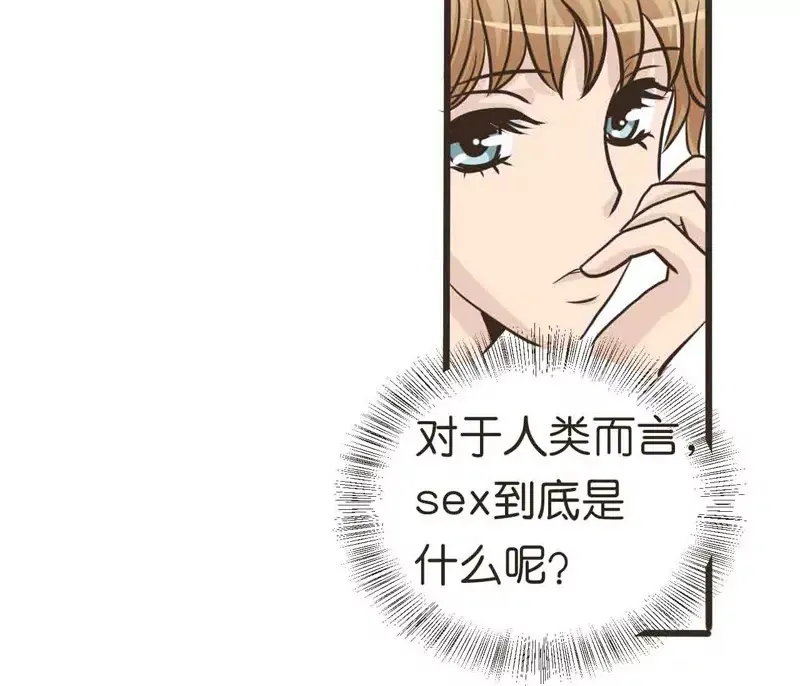 第16话 下 第19页