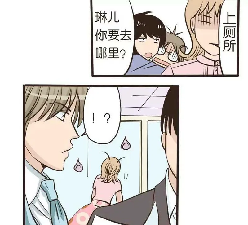 第17话 第5页