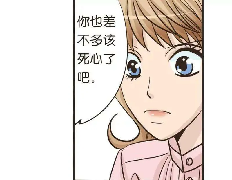 第17话 第9页