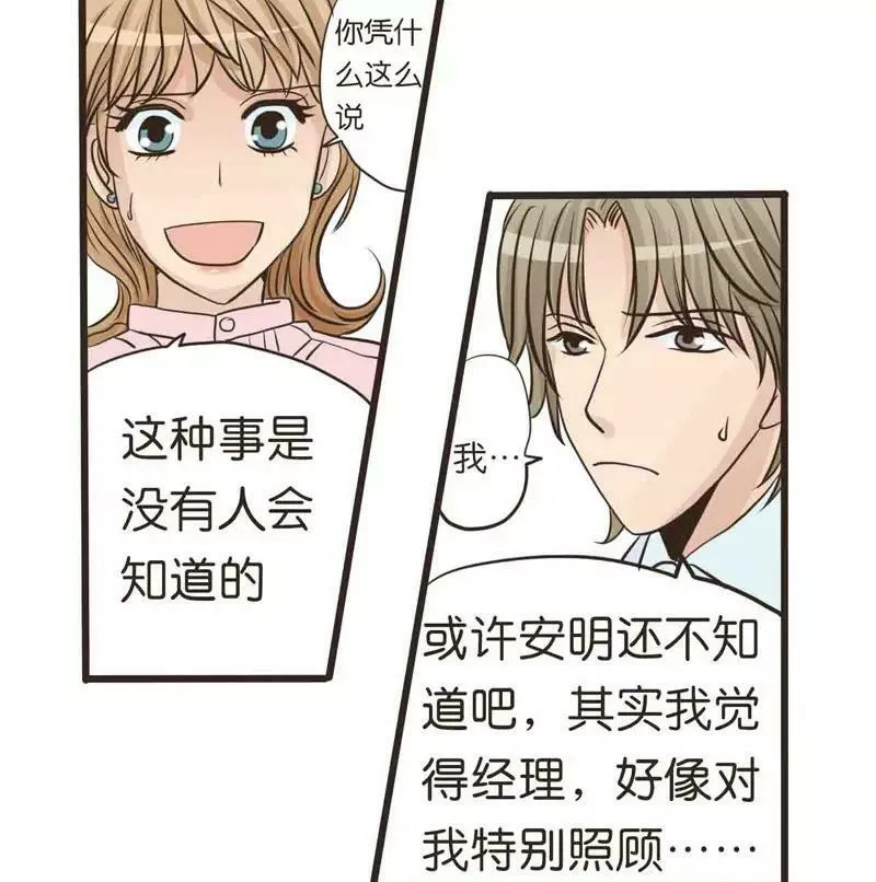 第17话 第11页