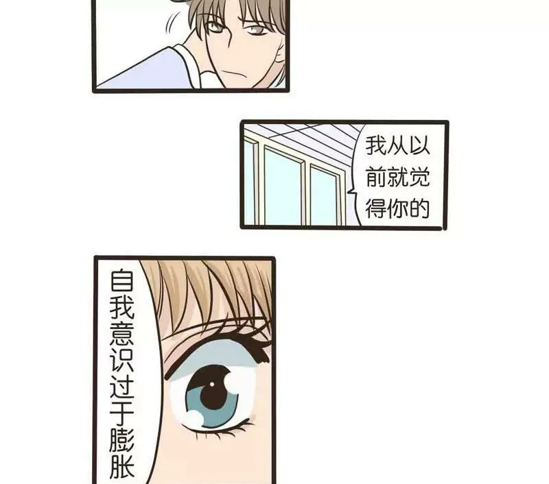 第17话 第12页
