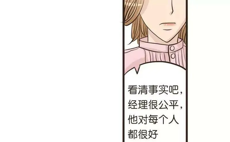 第17话 第13页
