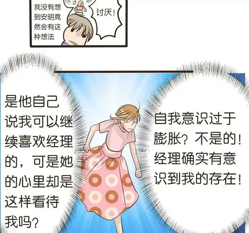 第17话 第15页