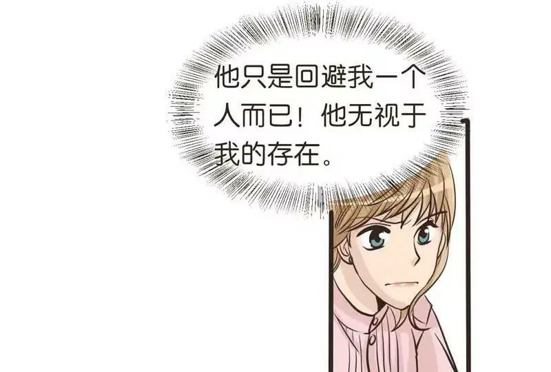 第17话 第16页