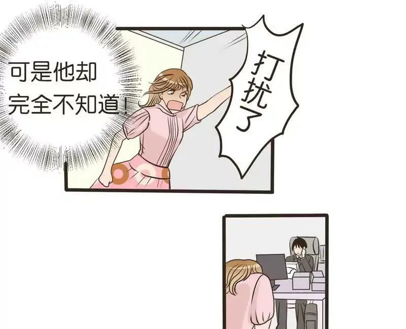 第17话 第17页