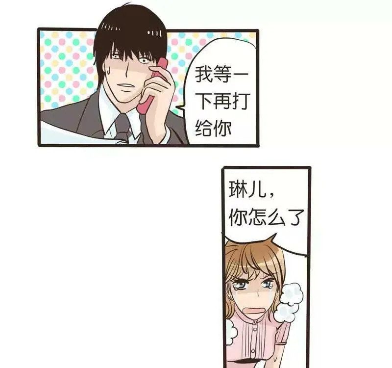 第17话 第18页