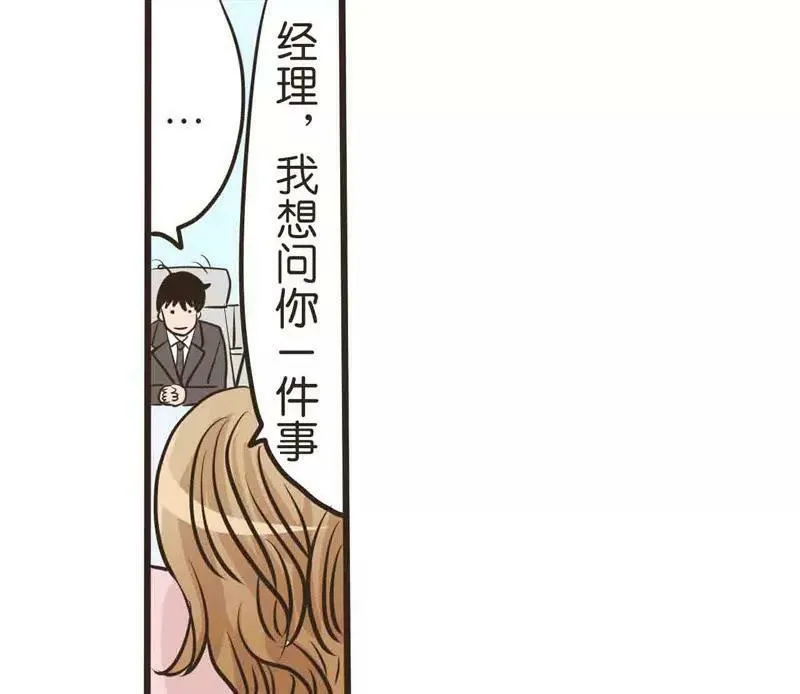 第17话 第19页