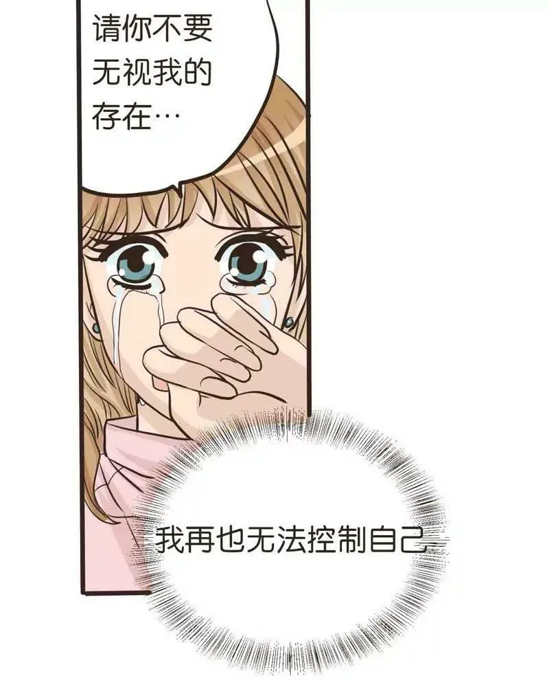 第17话 第24页