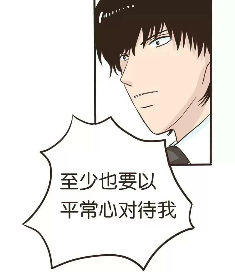 第17话 第25页